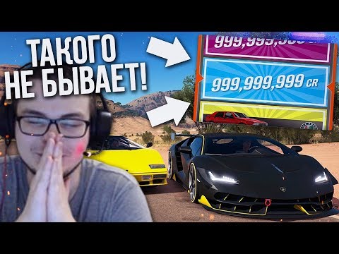 Видео: Я В ШОКЕ!! ТАКОГО ПРОСТО НЕ БЫВАЕТ!!! (КОЛЕСО ФОРТУНЫ - FORZA HORIZON 3)