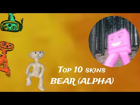 Видео: ТОП 10 СКИНОВ В BEAR (ALPHA) | Roblox