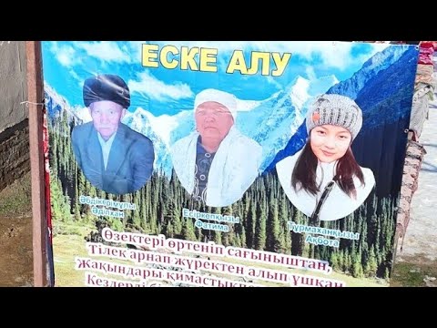 Видео: 22.12.2024 Арыс ауданы Шағыр елді мекені Әбдікерімовтар әулетінің елден бата алу көкпар тойы
