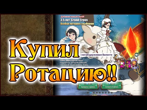 Видео: В поисках Брунгильды!! 600+ гемов на витрину!! - The Seven Deadly Sins