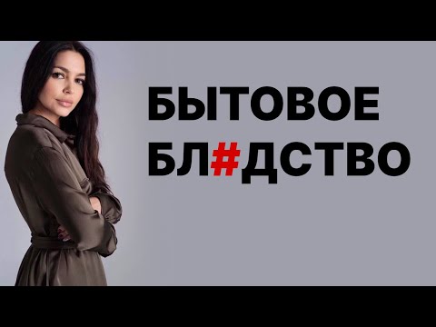 Видео: Женщины стали ПРОДАВАТЬ себя мужьям! Не пропусти это видео!