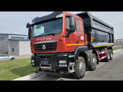 Видео: Самосвал Sitrak C7H 8x4 35 кубов. Краткий обзор и сравнение с самосвалом HOWO T5G 8x4.