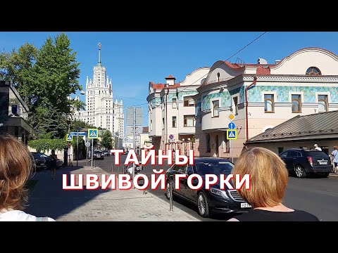 Видео: По Швивой горке к Покровительнице бабушек. Наследие Строгановых. Таганка