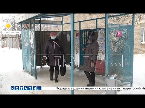 Видео: Отменять маршруты общественного транспорта пришлось в Городецком районе из-за болезни водителей