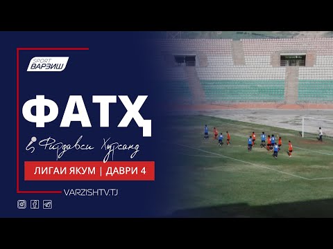 Видео: Фатҳ. Лигаи якум 2022. Шарҳи даври 4
