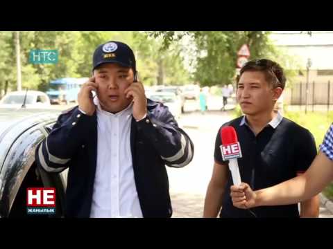 Видео: #Не Жанылык / # / ПОЛНАЯ ВЕРСИЯ - ТОЛУГУ МЕНЕН / НТС / 16.09.16