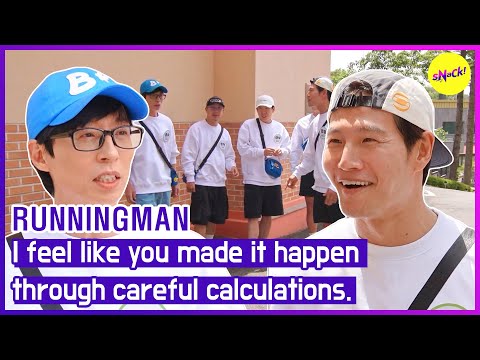 Видео: [RUNNINGMAN] Я чувствую, что вы сделали это путем тщательных расчетов. (ENGSUB)