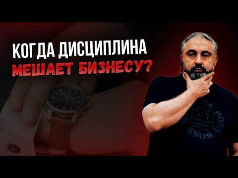 Видео: ШОК! 🤯 Такого вы нигде не услышите! Алекс Яновский: о глупости родителей и вреде дисциплины