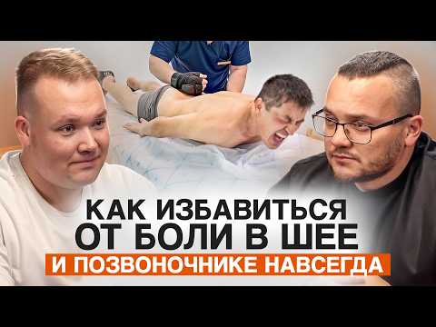 Видео: «Заболела ж*па — встань!» Мануальный терапевт раскрыл ГЛАВНОЕ правило здоровья.