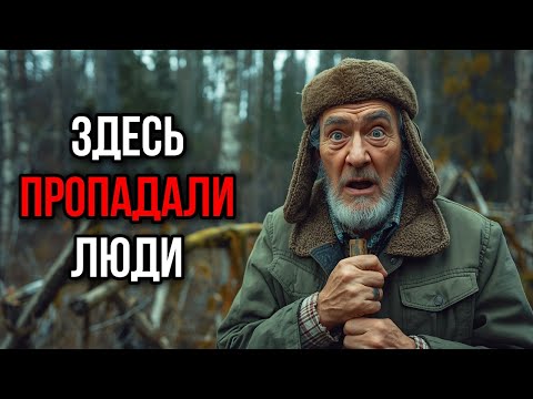 Видео: СЕКРЕТЫ ДРЕВНИХ КЛАДБИЩ В ТАЙГЕ: МИСТИКА И ЖУТКИЕ ЛЕГЕНДЫ