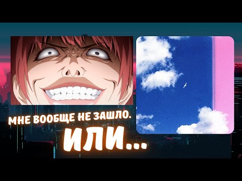 Видео: Реакция на Miyagi & Andy Panda - Буревестник