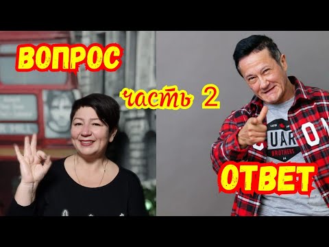 Видео: У меня в гостях Анна Куркурина...ЧАСТЬ 2