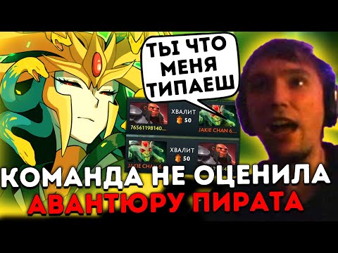 Видео: Бессмертная МЕДУЗА ! "Одна ошибка и ты ошибся" !  Серега Пират лучшее дота2!