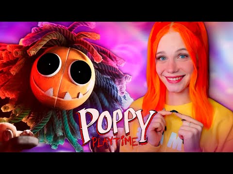 Видео: МИЛАЯ СОБАЧКА ЯРНАБИ? 🏭 POPPY PLAYTIME - chapter 4 - safe haven - [прохождение] #13