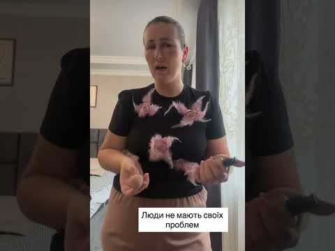 Видео: 12 вересня 2025 р.