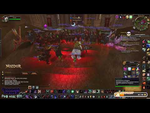 Видео: Nozdor. Свежак World of Warcraft