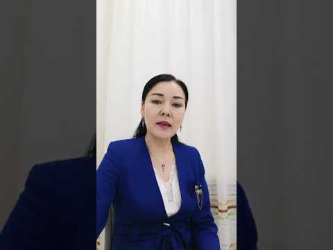 Видео: Қорқыныштан қалай арылуға болады?  Тренинг тағылымдары