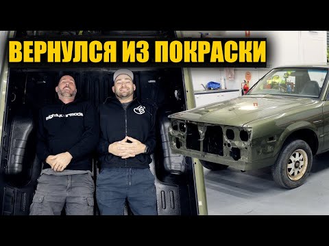 Видео: Восстанавливаем Subaru Brumby / BRAT - новый двигатель и покраска. Часть 3.  [BMIRussian]