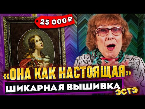 Видео: ВЫШИВКА КРЕСТИКОМ ПРЕВЗОШЛА КАРТИНУ! Дорогущее оформление ЭСТЭ: Бархатное паспарту и музейное стекло