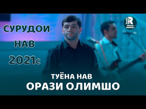Видео: Орази Олимшо Сурудои Нав  Базми Туёна  2021с Orazi Olimsho Tuyonai New 2021s (Bazmoro)