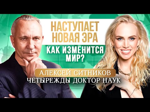 Видео: Алексей Ситников: Чем опасен искусственный интеллект, что ждет человечество в ближайшем будущем?