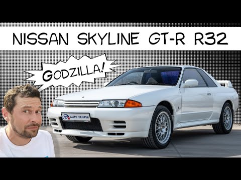 Видео: Nissan Skyline GT-R R32: Първородната Годзила!