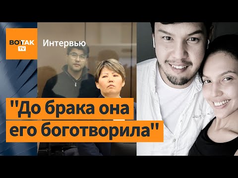 Видео: Брат Салтанат Нукеновой – как трагедия меняет Казахстан, и избежит ли наказания Бишимбаев / Интервью