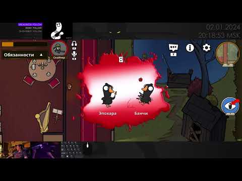 Видео: Goose Goose Duck | ДИЧЬ