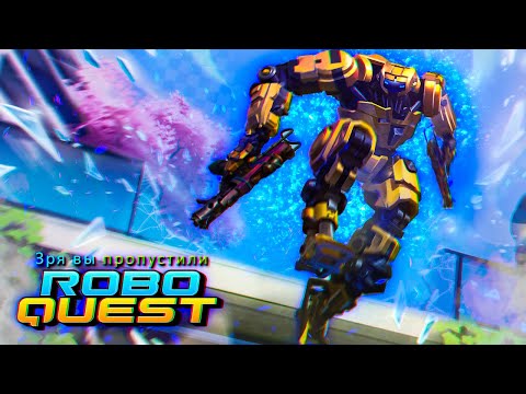 Видео: Поговорим о Roboquest