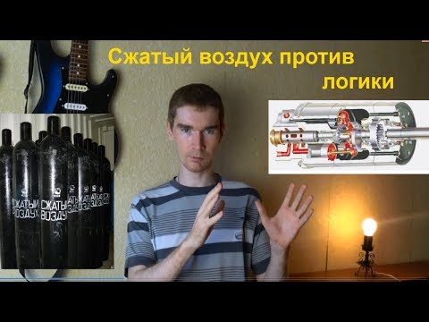 Видео: ГИ 14 Пневмотранспорт