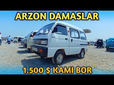 Видео: ДАМАС КАТОРИДА АРЗОН ДАМАСЛАР ЧИКДИ НАРХЛАРИ ХАМЁНБОБ ТАНЛАБ ОЛАСИЗ НАМАНГАН МАШИНА БОЗОРИ