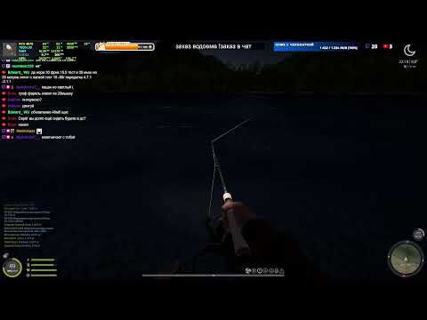 Видео: РУССКАЯ РЫБАЛКА 4 / RUSSIAN FISHING 4