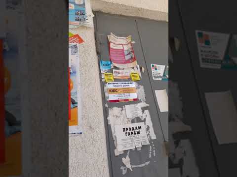 Видео: Один день из жизни расклейщика объявлений.Мой реальный опыт работы и истории