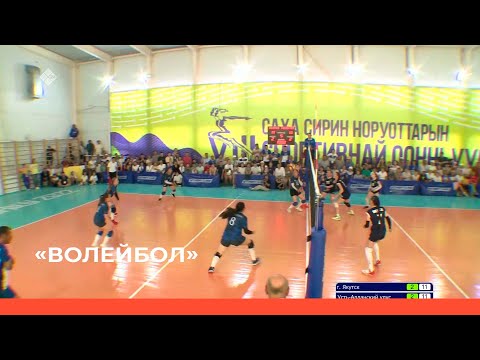 Видео: «Волейбол» женщины. Финал (09.07.22)