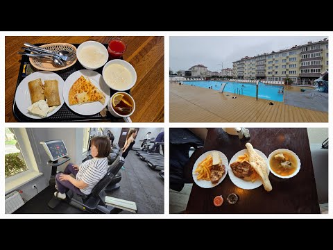 Видео: VLOG 05.04.25 г ФТ Сириус/ Город-отель Бархатные сезоны/ Бассейн/ Тренажерный зал/ Завтрак обед ужин