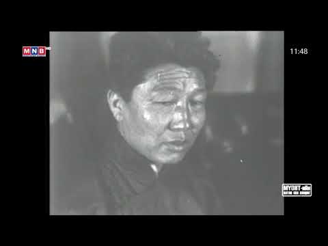 Видео: Ерөнхий сайдууд  Мэргэн сайд А.Амар