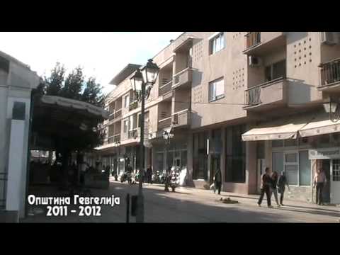 Видео: Гевгелија 2011 - 2012