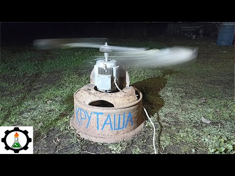 Видео: Адская лабораторная ЦЕНТРИФУГА из хлама. Круташа.