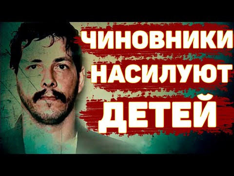 Видео: ЧУДОВИЩЕ из Шарлеруа. Марк Дютру. Одиночка или действовала целая банда? Неразгаданные тайны