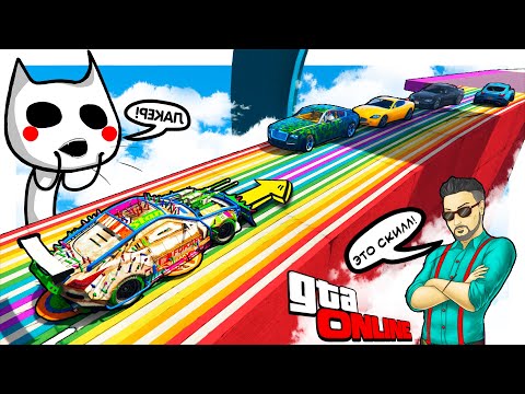 Видео: ОЧЕНЬ РАДУЖНАЯ СТЕНКА НА СТЕНКУ С JOE SPEEN (ГТА 5 ОНЛАЙН, GTA ONLINE)