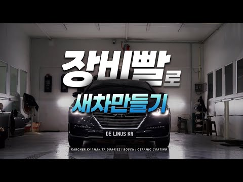 Видео: Тележка высокого давления, полированная макией, загружена керамическим покрытием.