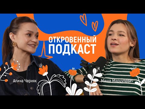 Видео: Как голос влияет на нашу жизнь? — Алина Черняк, тренер по речи и голосу, гедонист #3