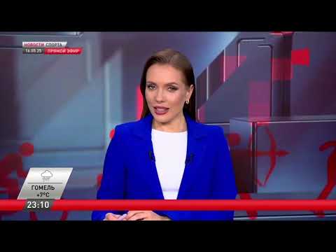 Видео: Фрагменты эфиров (СТВ, 16.05.2025, 22.29 - 23.20)