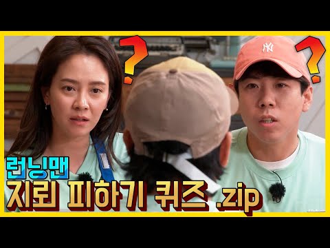 Видео: Викторина по предотвращению мин