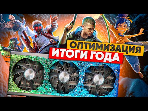 Видео: Palit Gamerock RTX 3080 Ti Обзор и Тесты в играх 2022