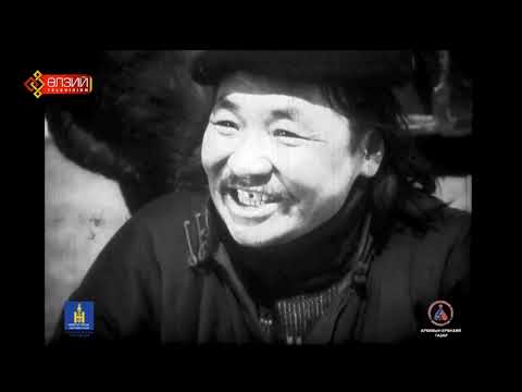 Видео: Хүлээх газар МУСК (1993)