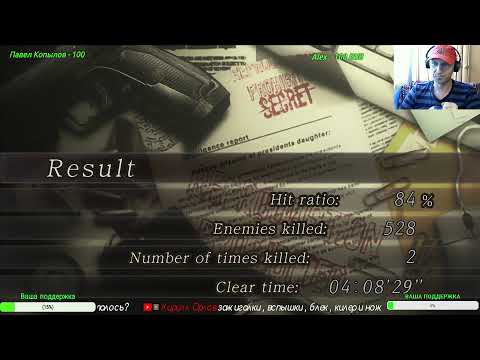 Видео: Resident Evil 4 PRO / Условия в описании