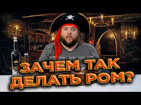 Видео: ВСЯ ПРАВДА О РОМЕ НА МЕДНОМ ШЛЕМЕ