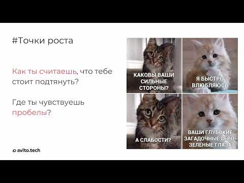 Видео: Александра Прокшина. Искусство спрашивать, или 42 вопроса, которые ускоряют развитие