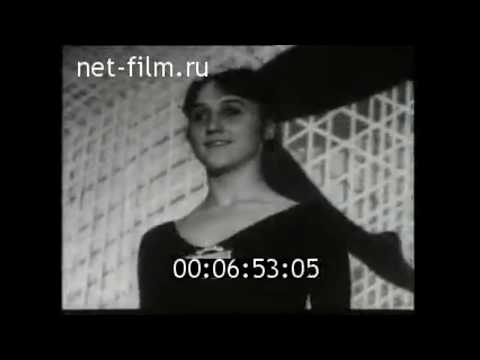 Видео: 1971г. Первенство СССР по художественной гимнастике. город Горький.